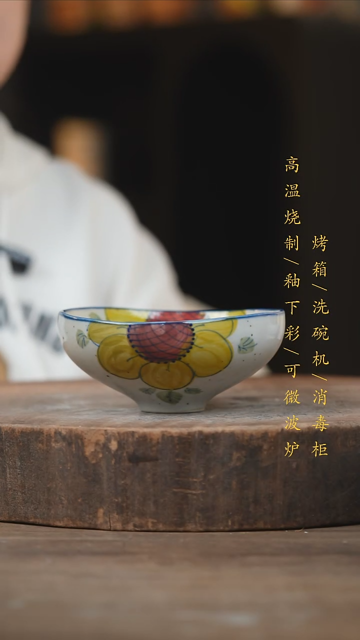 瓷片景德镇高温釉下彩（食品级）