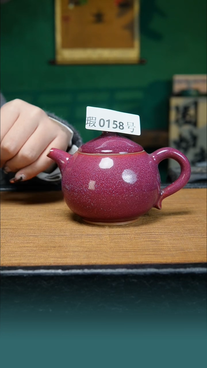 【闪购商品】原矿原产地钧瓷杯壶158