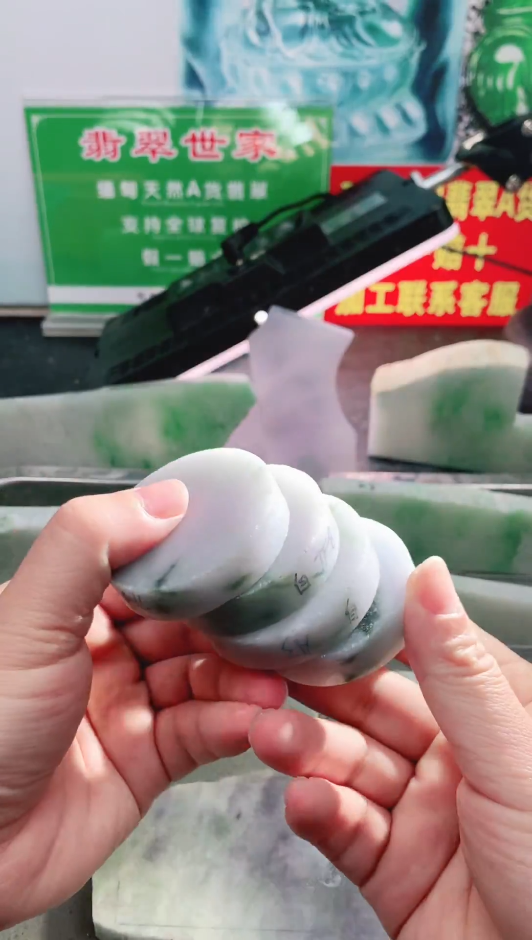 裸石翡翠翡翠多样性发货（随机发一）A3