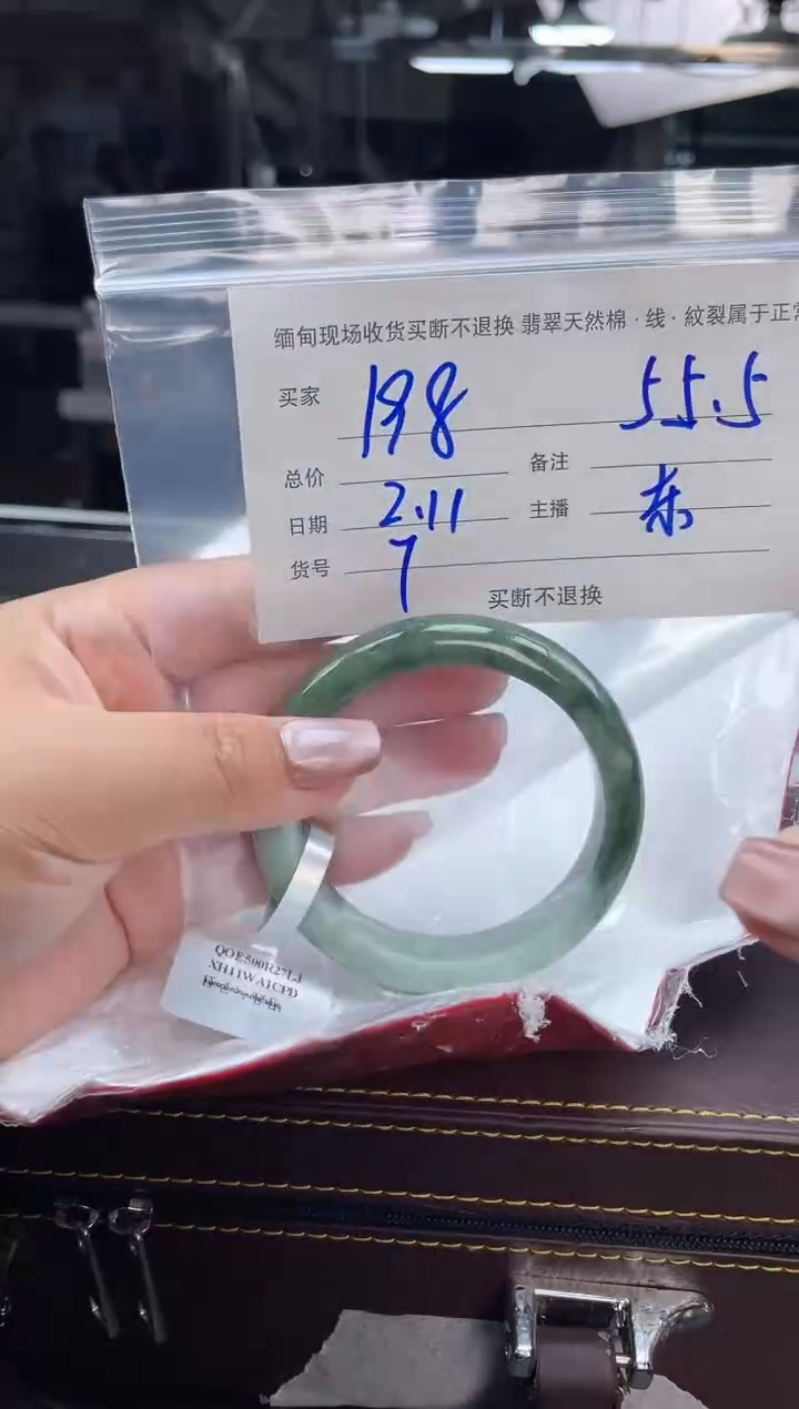 【闪购商品】定制翡翠手镯未镶嵌毛货手镯需精细抛光/55.5