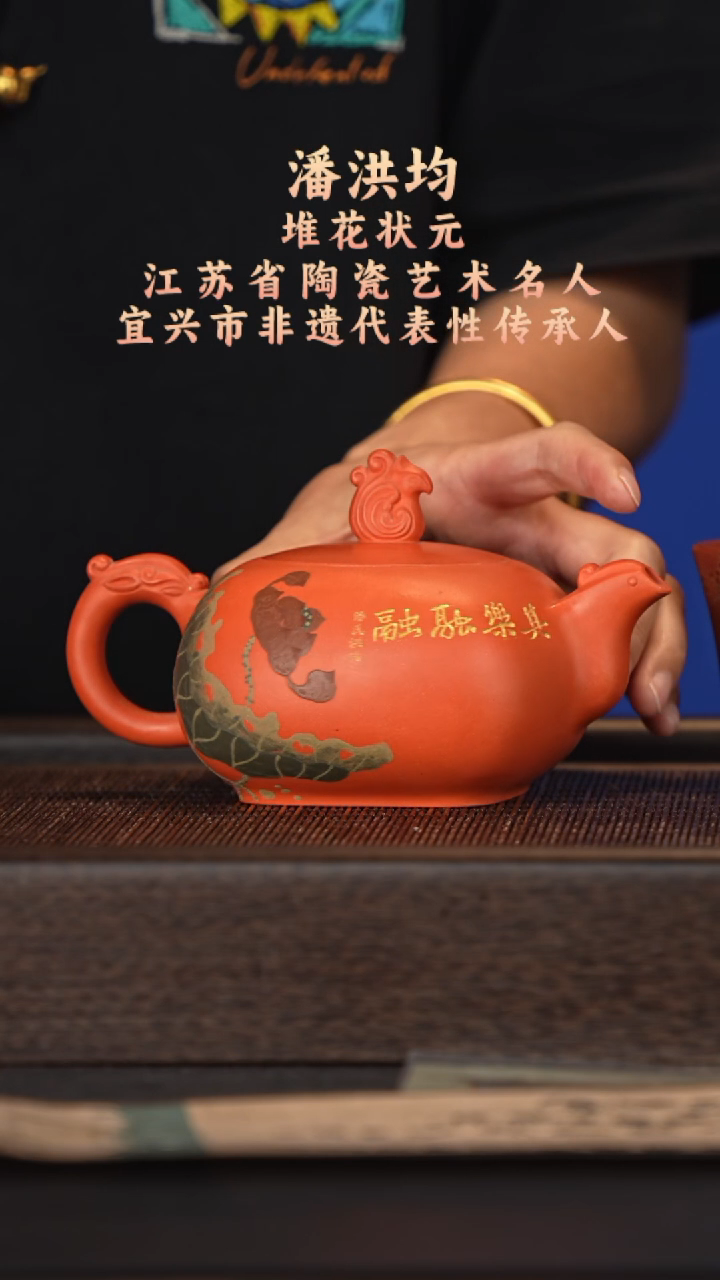 茶壶紫砂宜兴紫砂壶phj2559
