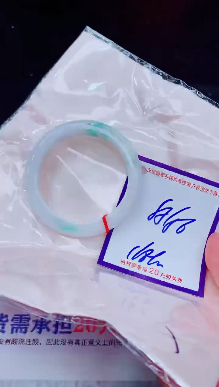 未镶嵌手镯翡翠1111111