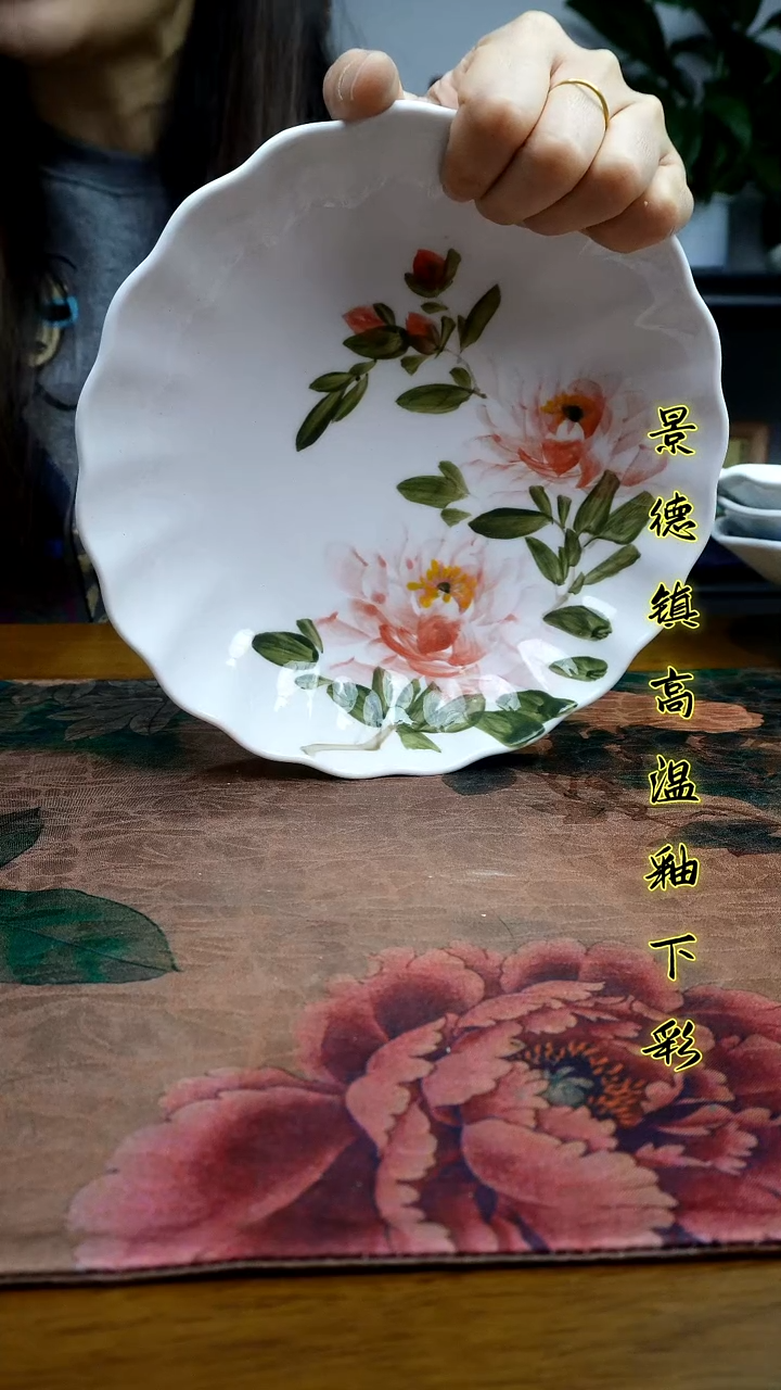其他景德镇高温瓷（花边盘）福利价微瑕