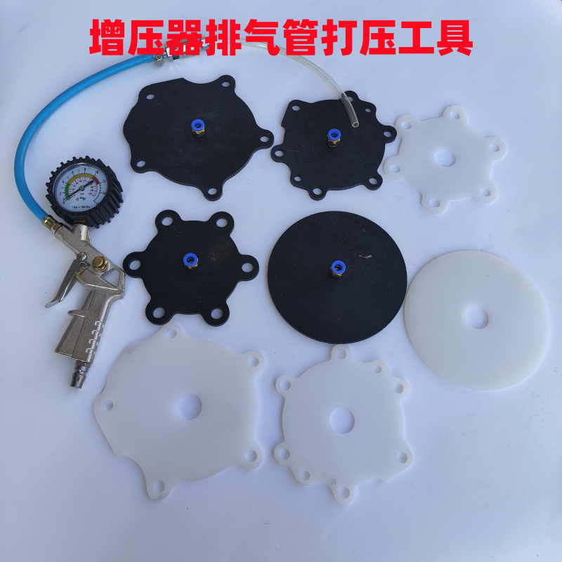 天然气排气打压排气支管增压器打压工具潍柴锡柴玉柴国六A国六B