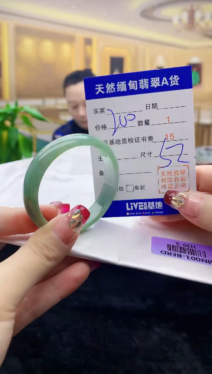 【闪购商品】翡翠手镯未镶嵌   H39-5