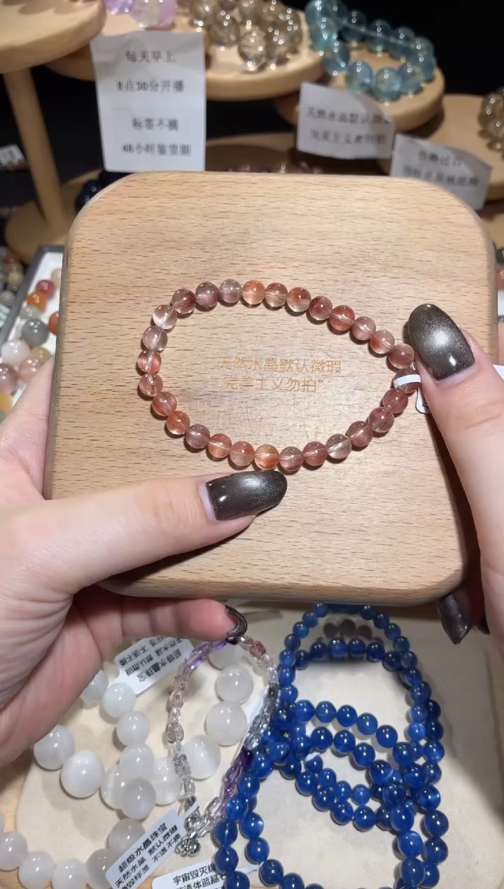 未镶嵌手链水晶102号多样性发一G 7mm