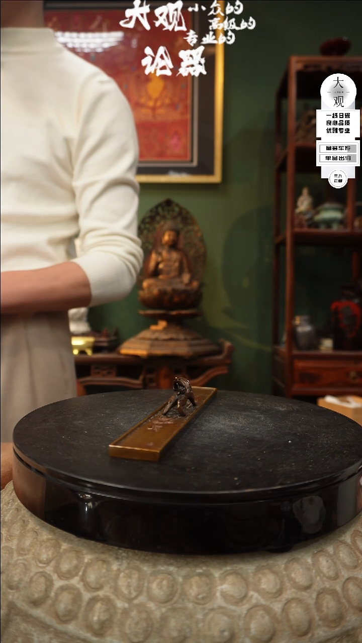 【闪购商品】瓷片大观论器文镇