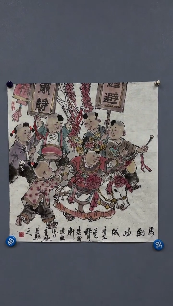 国画炳山艺术--姚老师作品