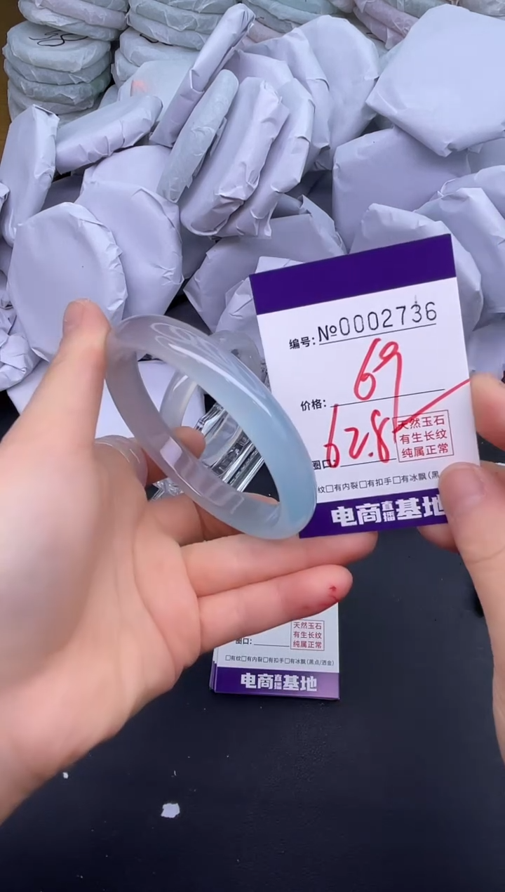 玛瑙/玉髓手镯未镶嵌2736