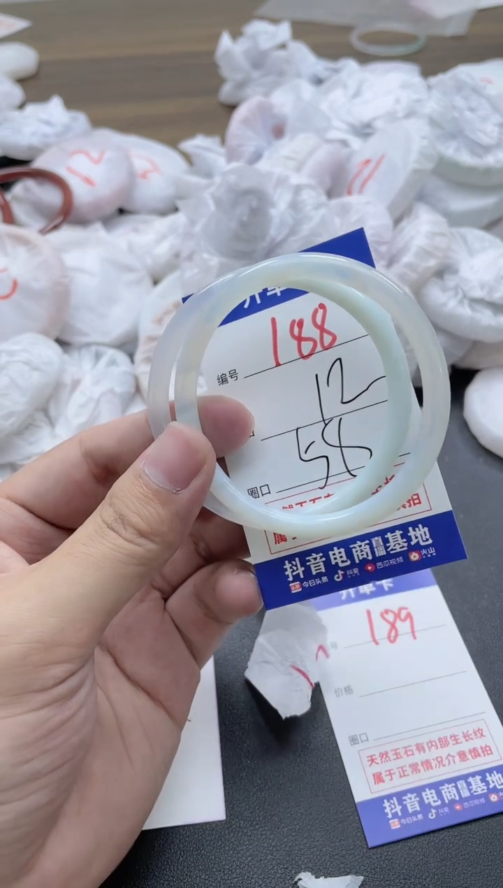 【闪购商品】玛瑙/玉髓手镯未镶嵌188