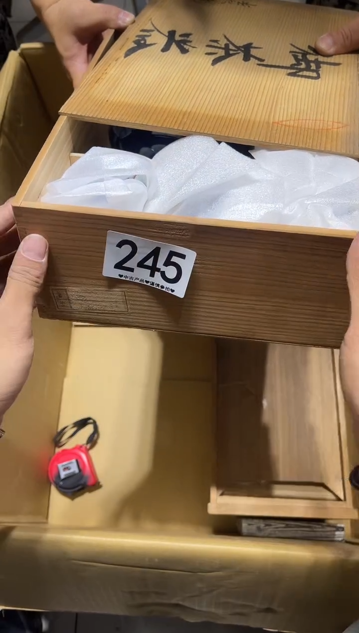 瓷片用****7245.......