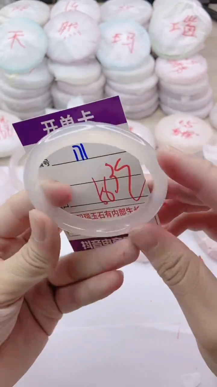 手镯玛瑙/玉髓未镶嵌171