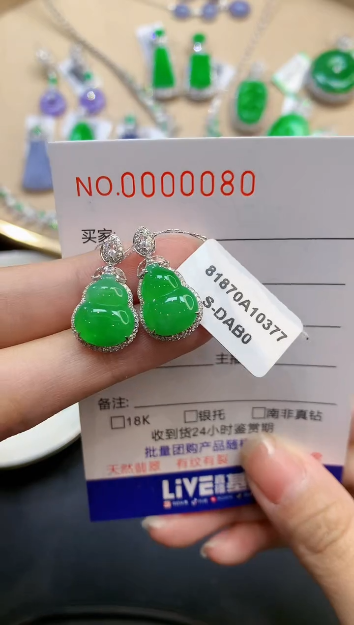 【闪购商品】翡翠吊坠(不含链)18K金镶嵌多样性发一件0080