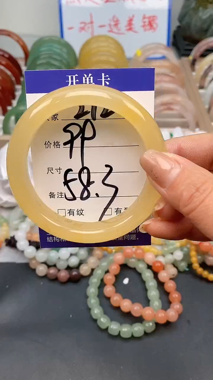 【闪购商品】石英质玉手镯未镶嵌212-58+多样性发货看清圈口下单