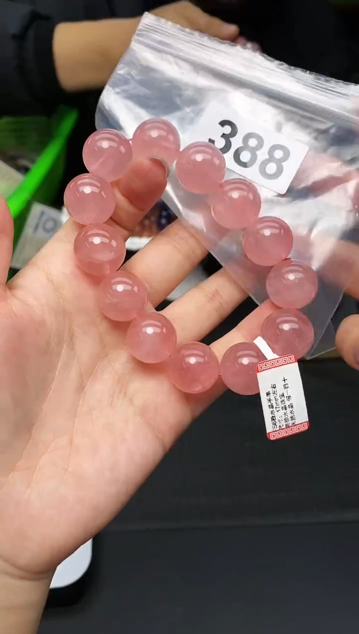 未镶嵌手串水晶手串388