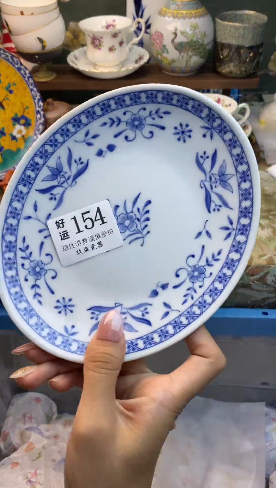 瓷片雨*好运        A154