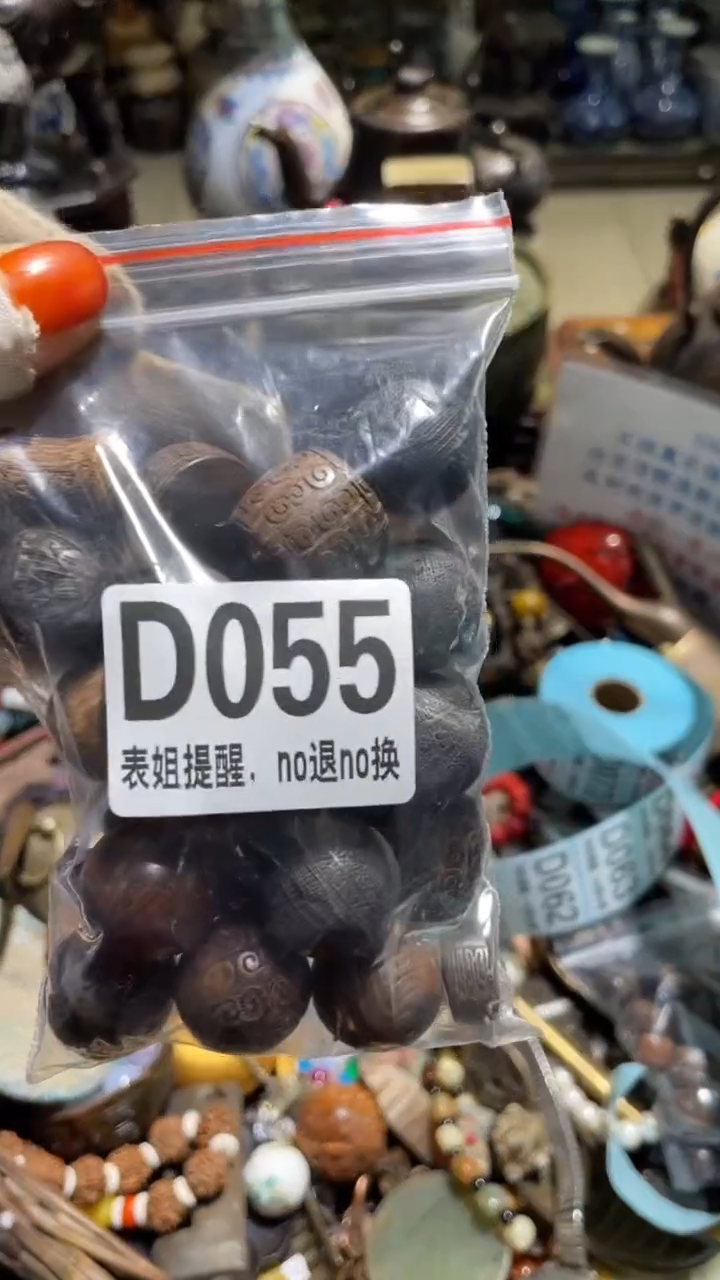 陶瓷勇表姐直播所见所得