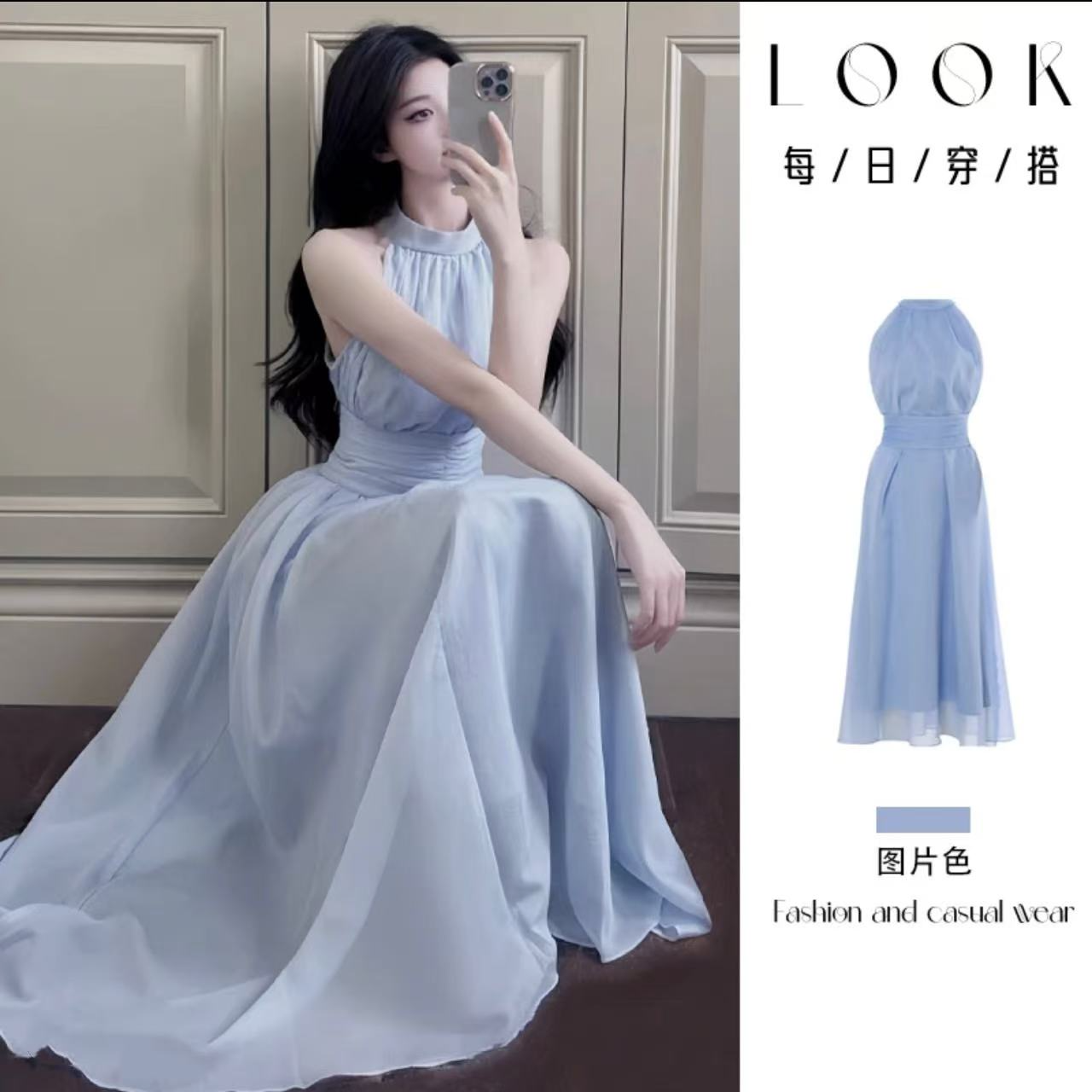 F1889法式蓝色挂脖吊带连衣裙子女2025年夏季新款度假沙滩长裙