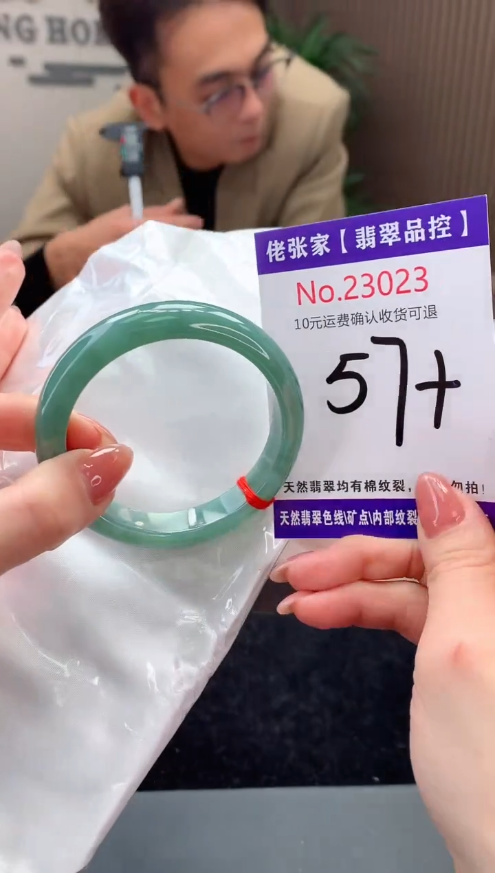 【闪购商品】翡翠手镯未镶嵌天然缅甸A货翡翠