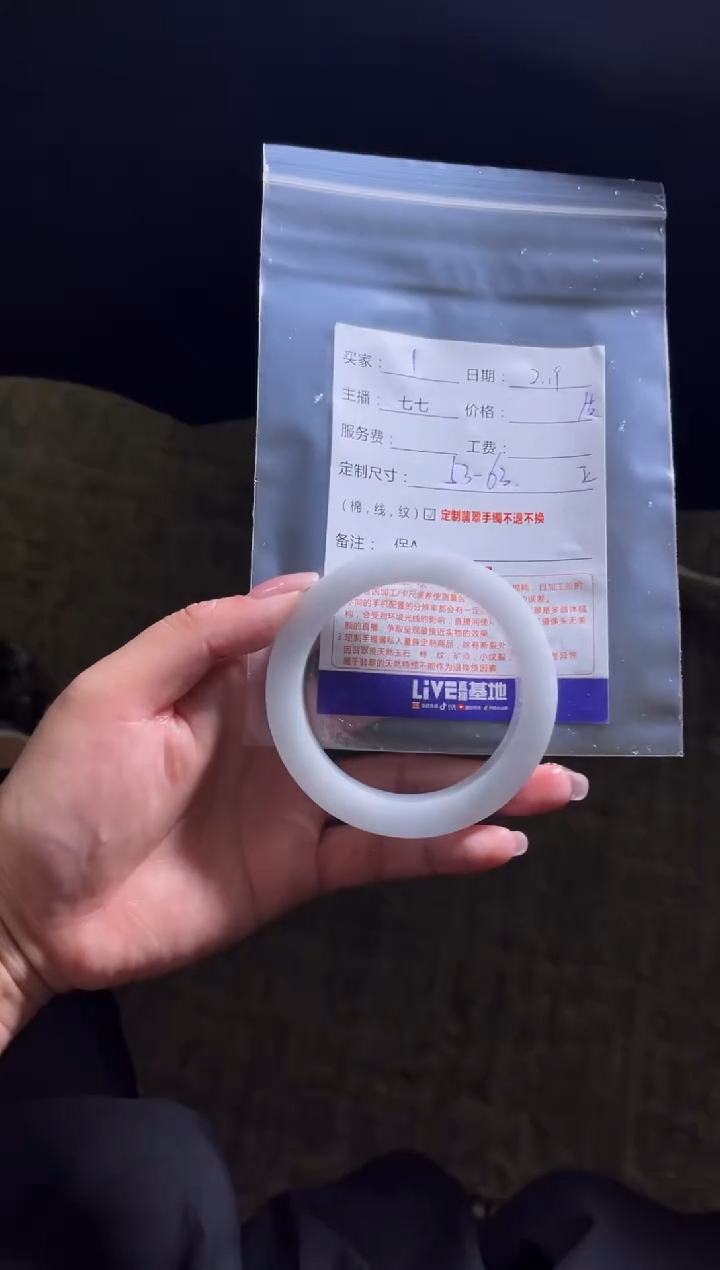 【闪购商品】定制翡翠手镯未镶嵌1定制手镯不退不换