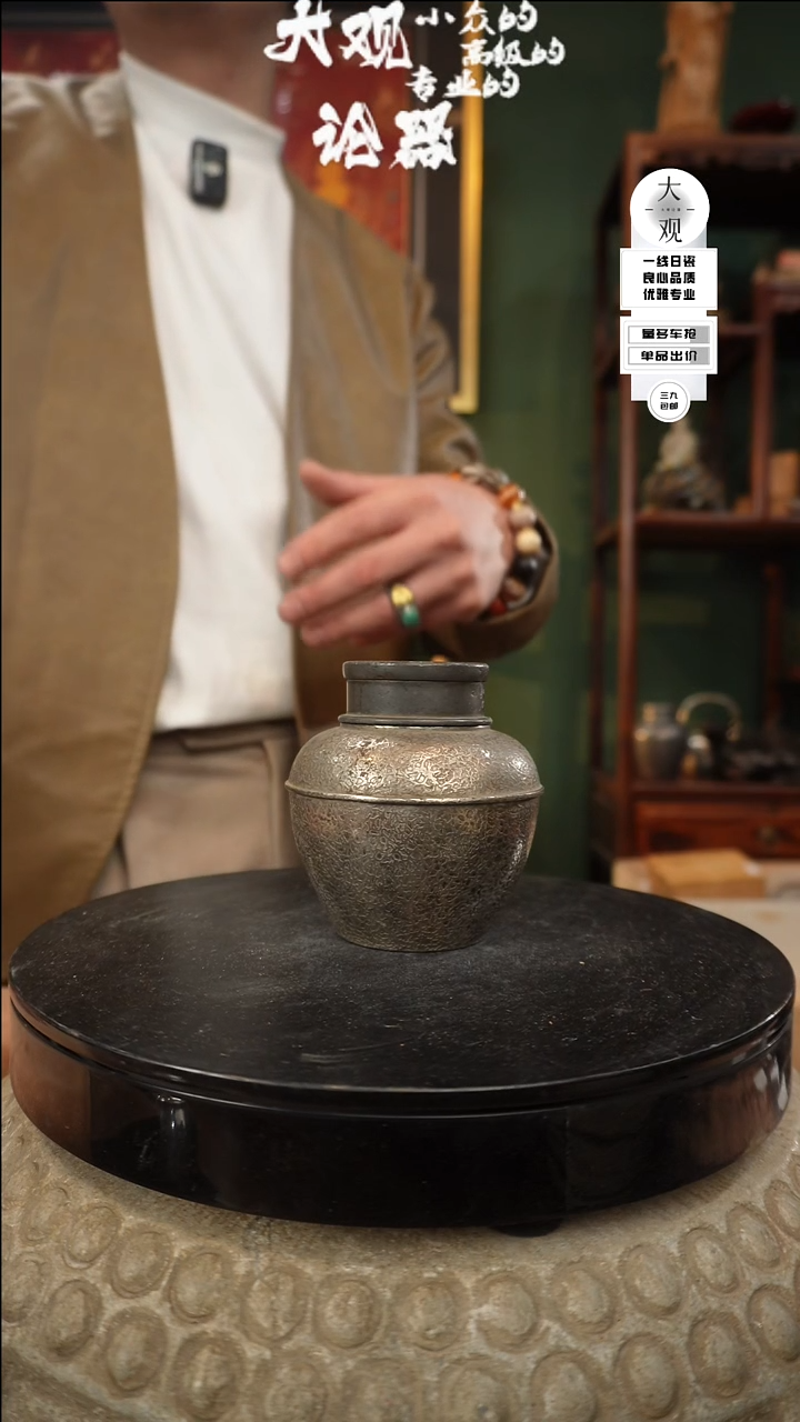 【闪购商品】瓷片大管论器罐罐