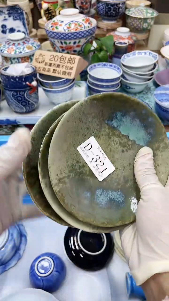 【闪购商品】D321满20发货！一枪优先！