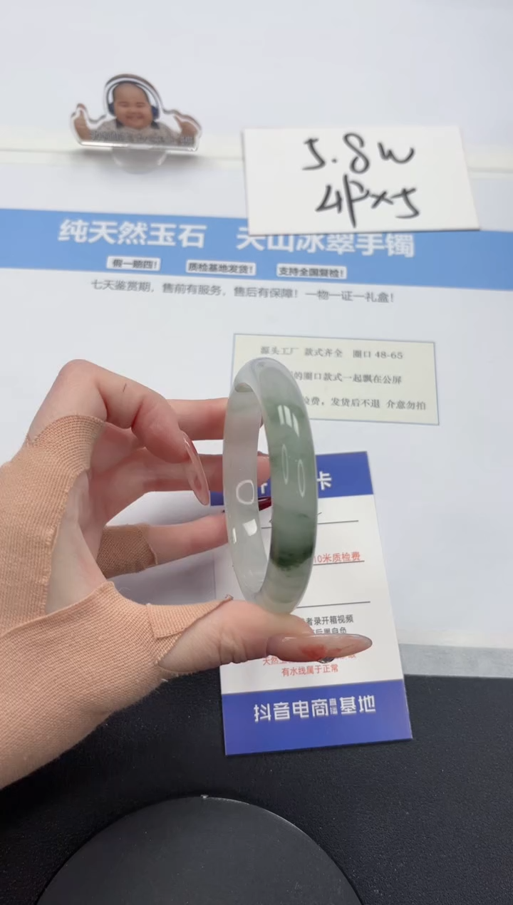【闪购商品】石英质玉手镯未镶嵌A352-58.5