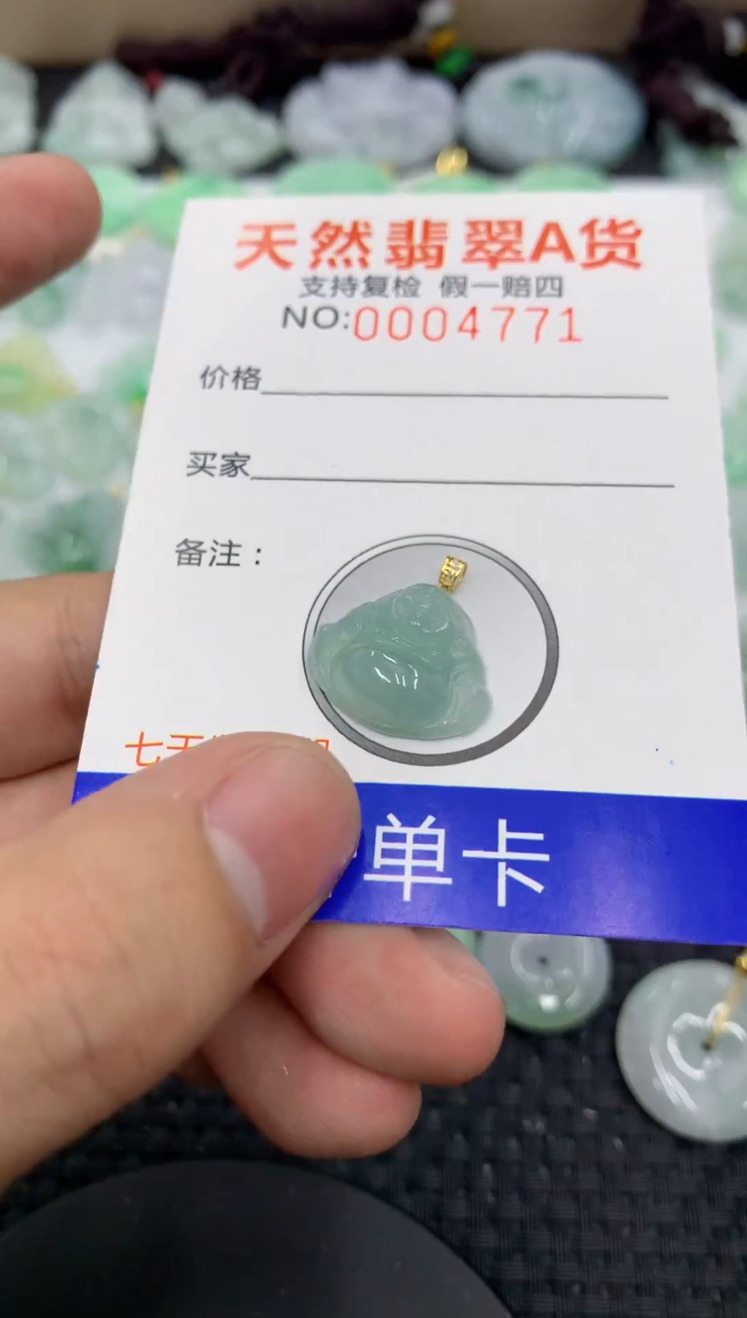 【闪购商品】翡翠颈饰18K金镶嵌11111111111