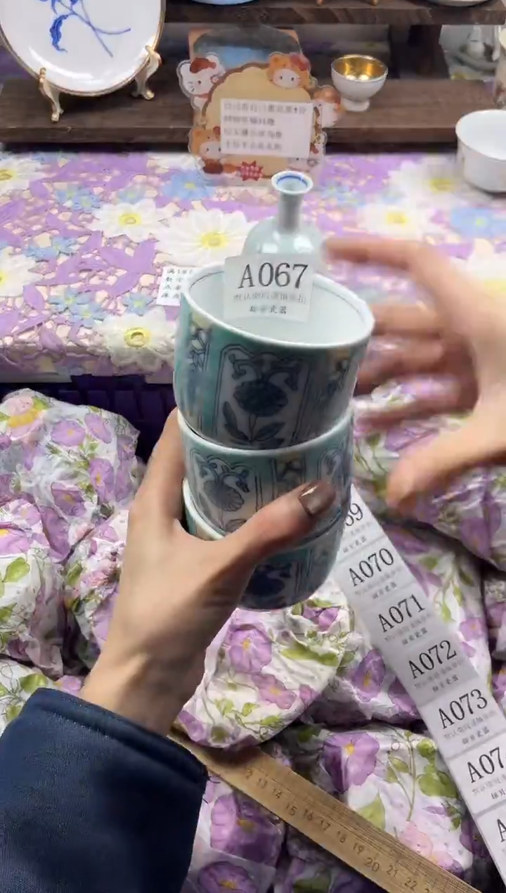 瓷片?                A067