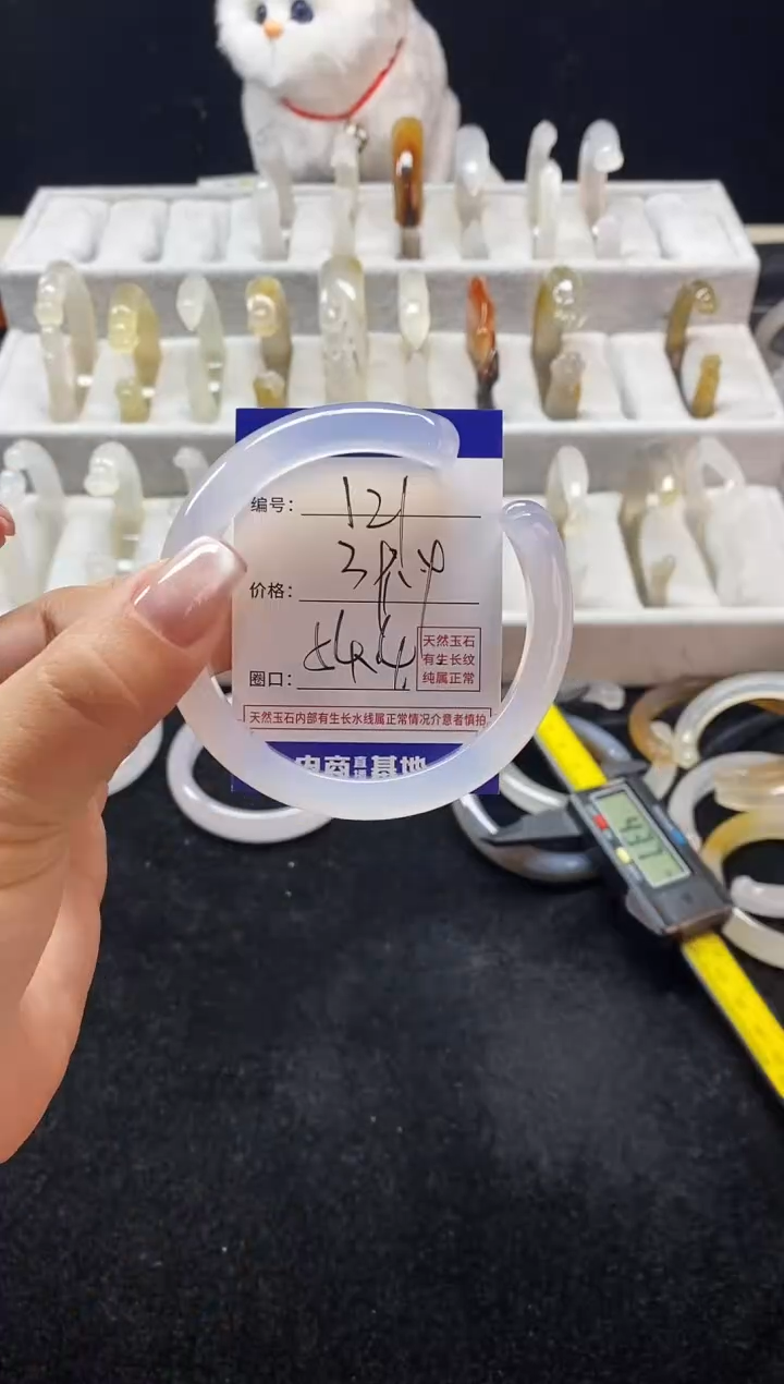 【闪购商品】玛瑙/玉髓手镯未镶嵌121