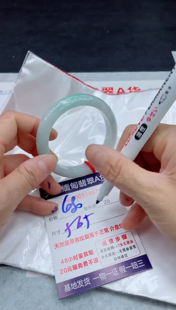 翡翠手镯未镶嵌11111111