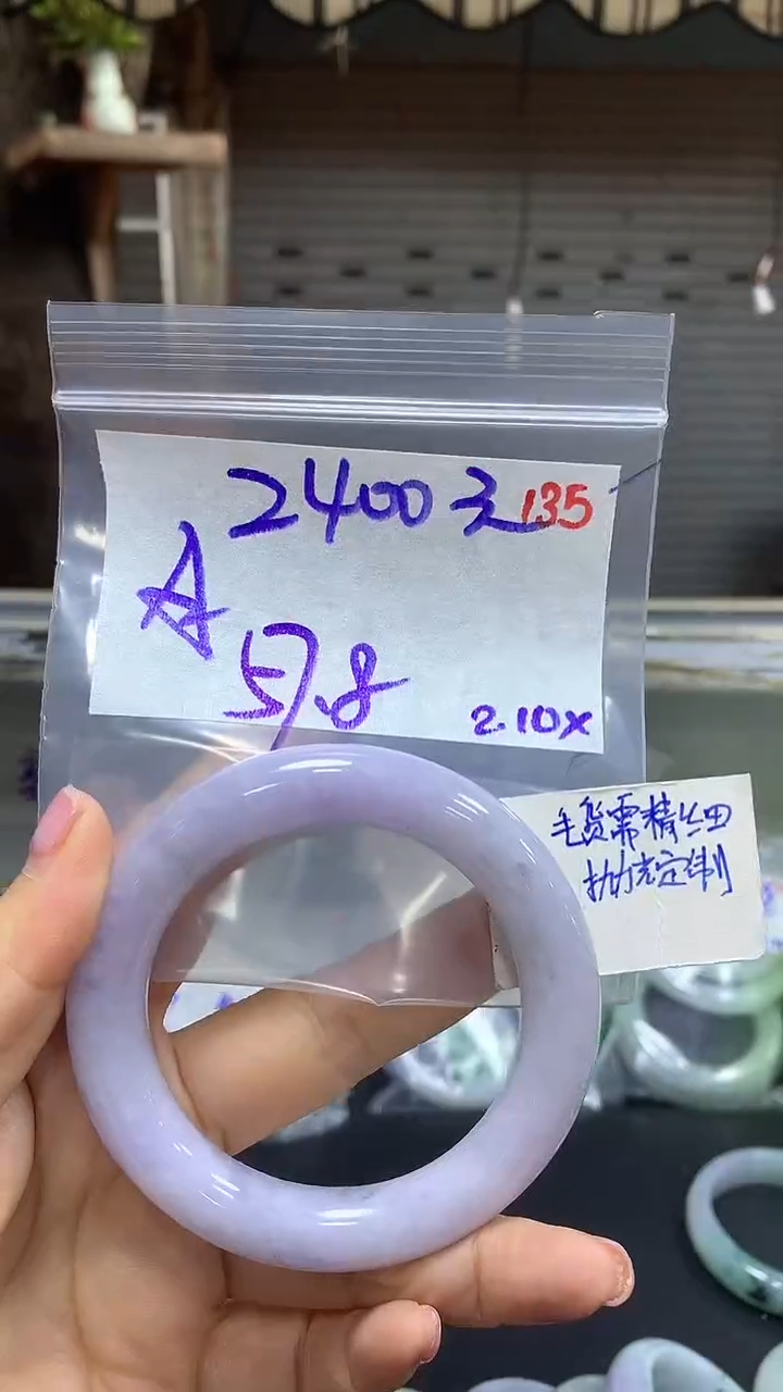 【闪购商品】定制翡翠未镶嵌毛货需精细抛光135+手镯+2400元