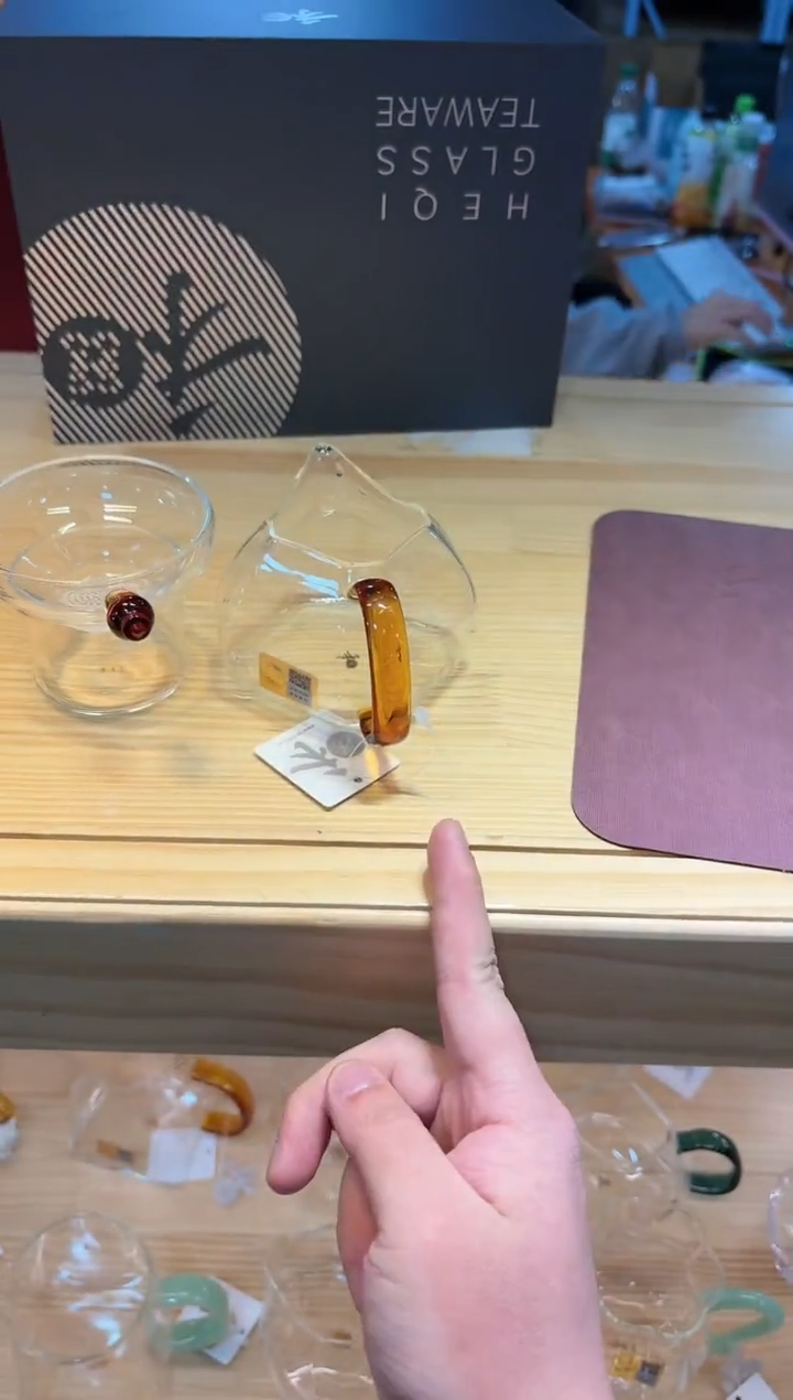 【闪购商品】悠乐茶海-琥珀色 器禾堂-奉珠茶漏琥珀色