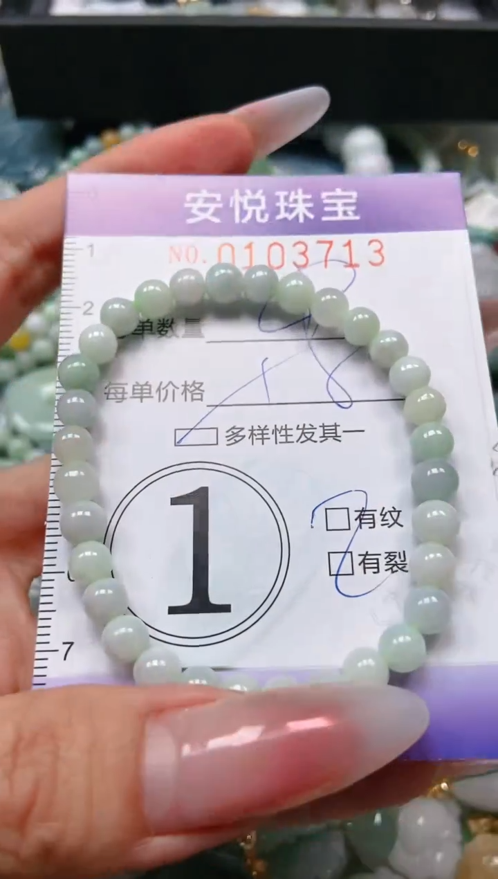 【闪购商品】翡翠颈饰未镶嵌闪购0103713多样性发其一