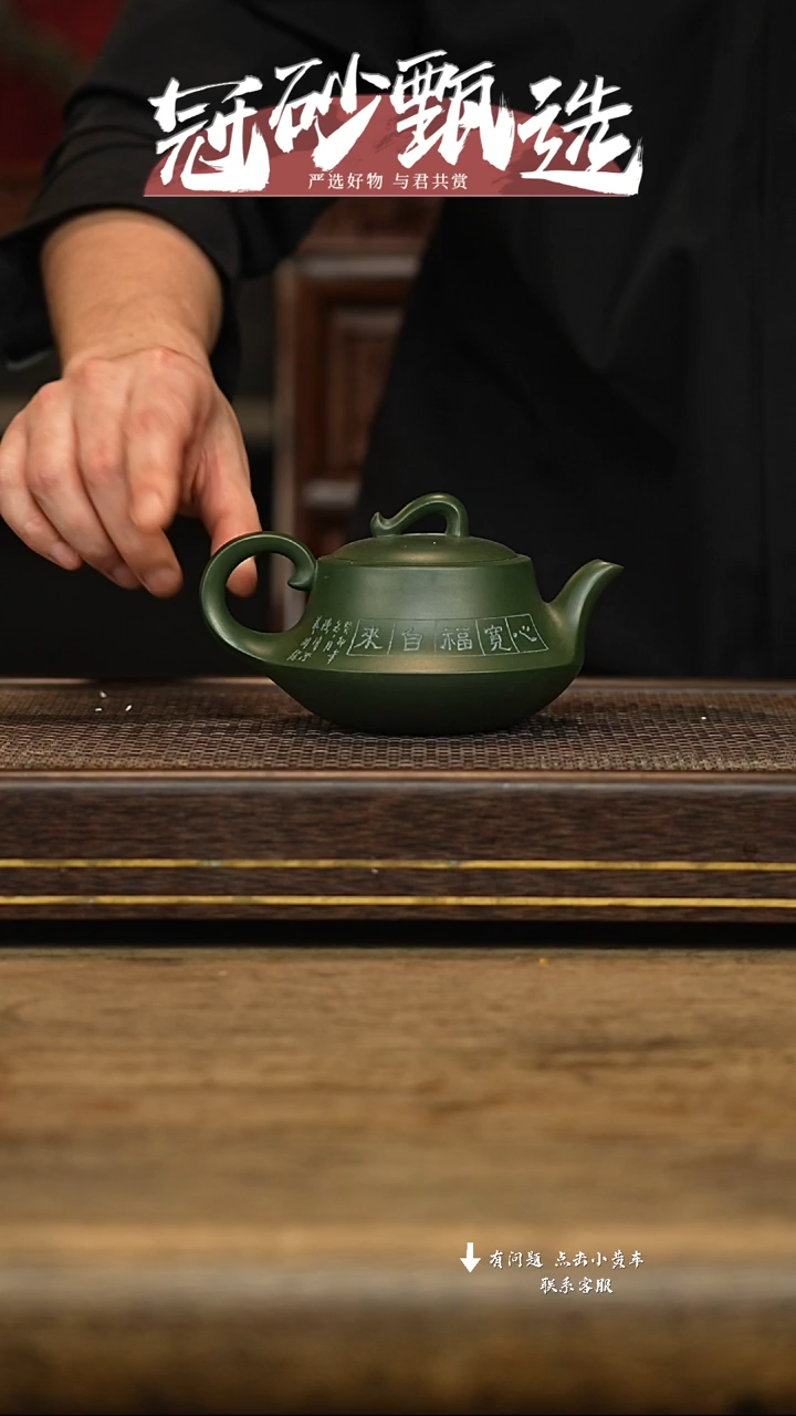 汉陶轩壶紫砂茶壶114