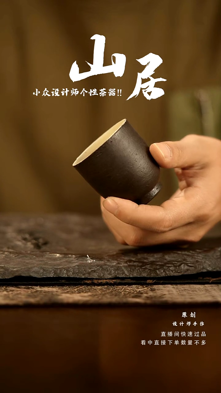 【闪购商品】山居秋暝手工手作@@CJ40