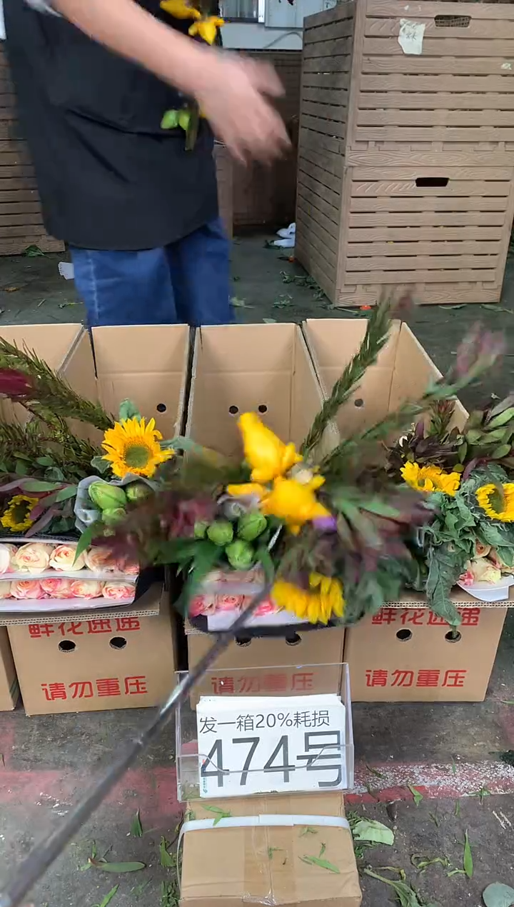 474号♥中通含20%耗损发一箱