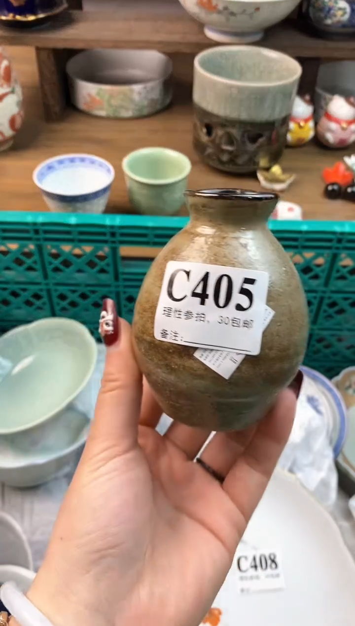【闪购商品】瓷片[○･｀Д´･ ○]