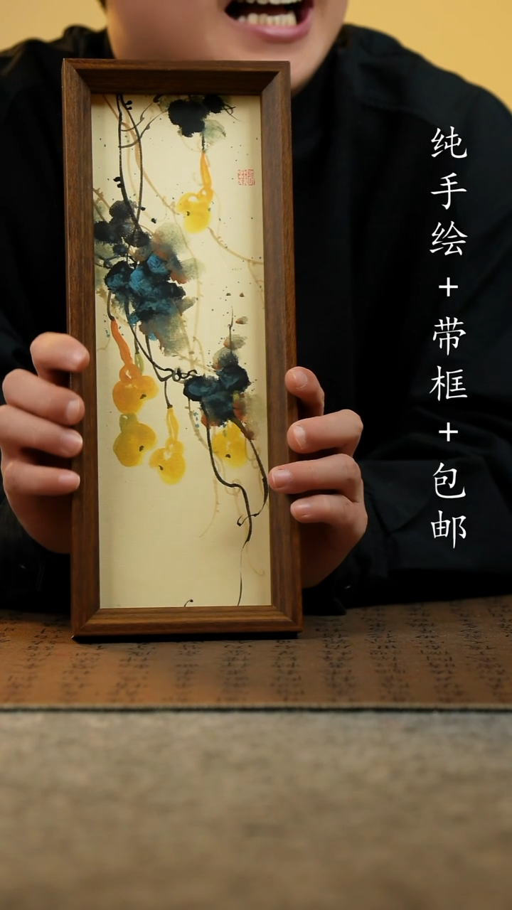 国画原创纯手绘国风国画摆台：画芯+画框12.5*31.5}：}}