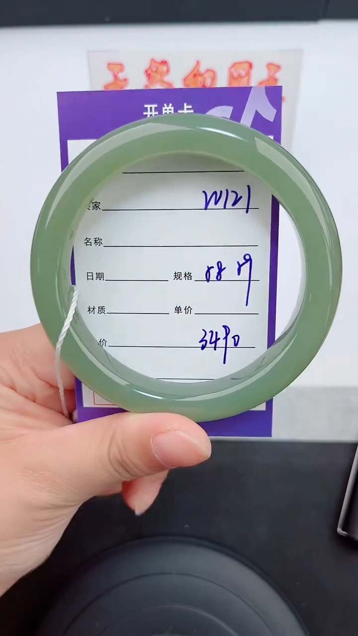 和田玉手镯未镶嵌121岚钻微色差T