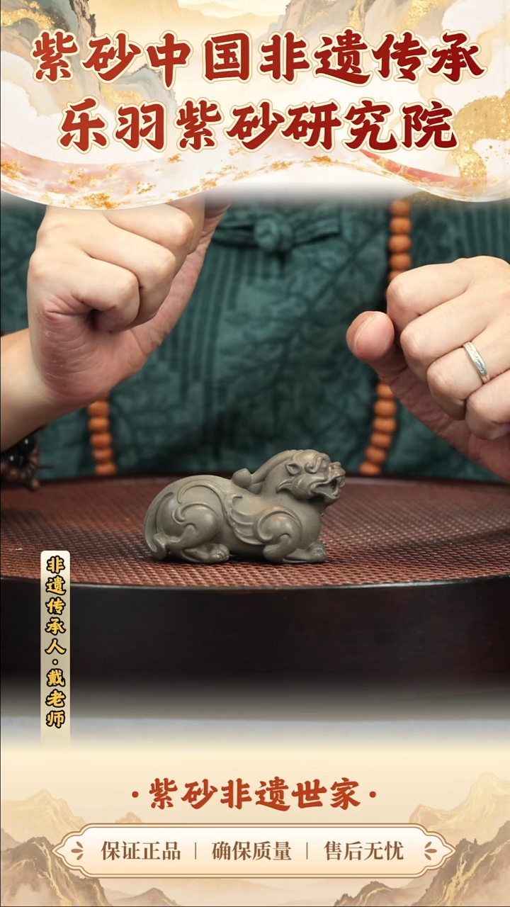 茶壶紫砂茶壶 紫砂茶壶 紫砂