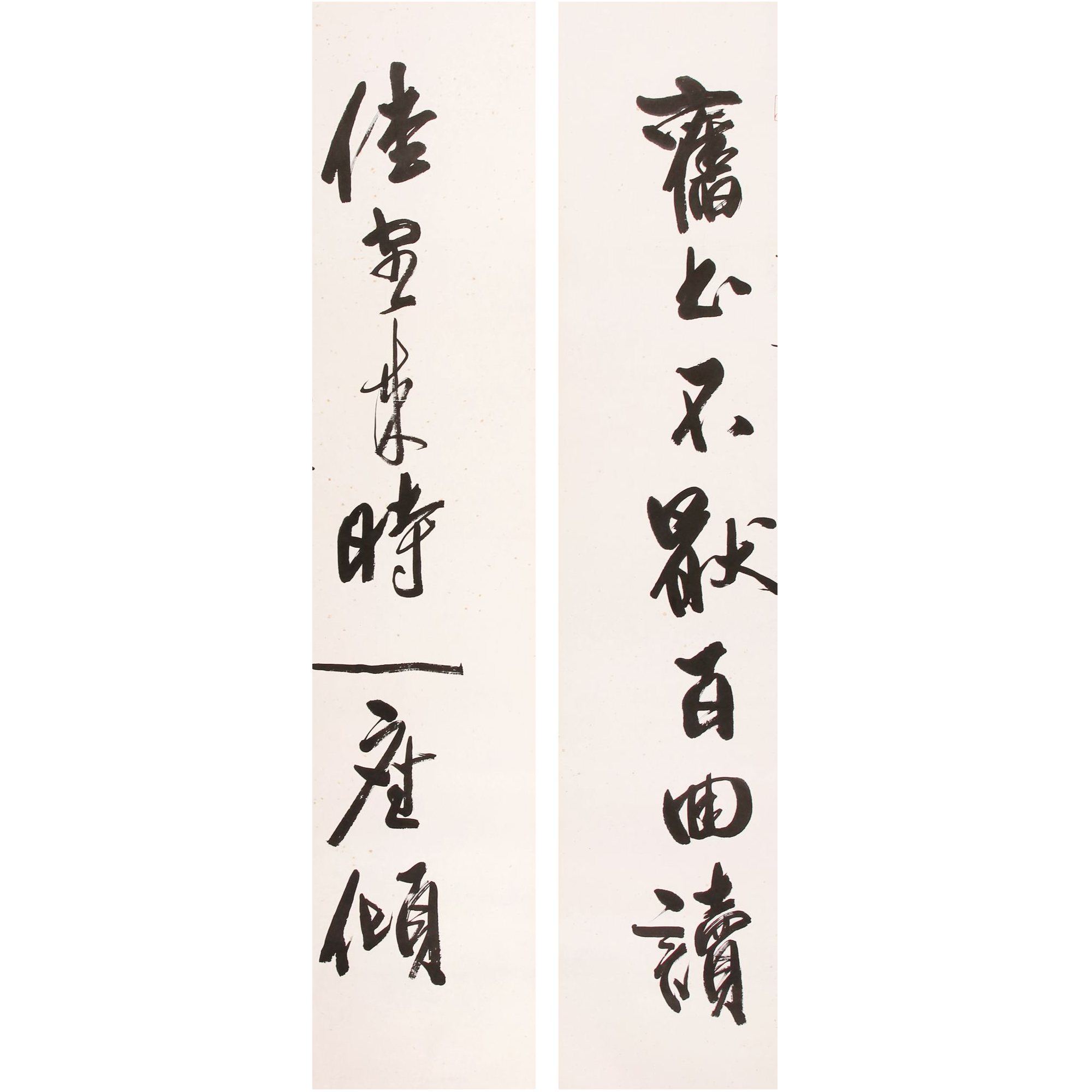 LOT.970 《书法对联》127*34*2cm 纸本水墨托片