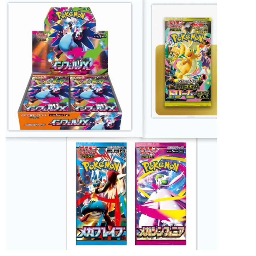 日版卡牌 推推 （盲盒主播代拆）