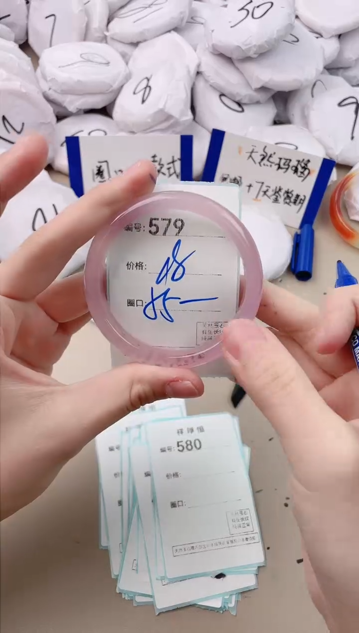 【闪购商品】玛瑙/玉髓手镯未镶嵌579