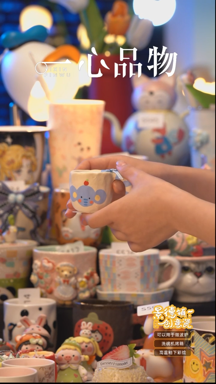 杯子S330景德镇手工手绘杯子摆件