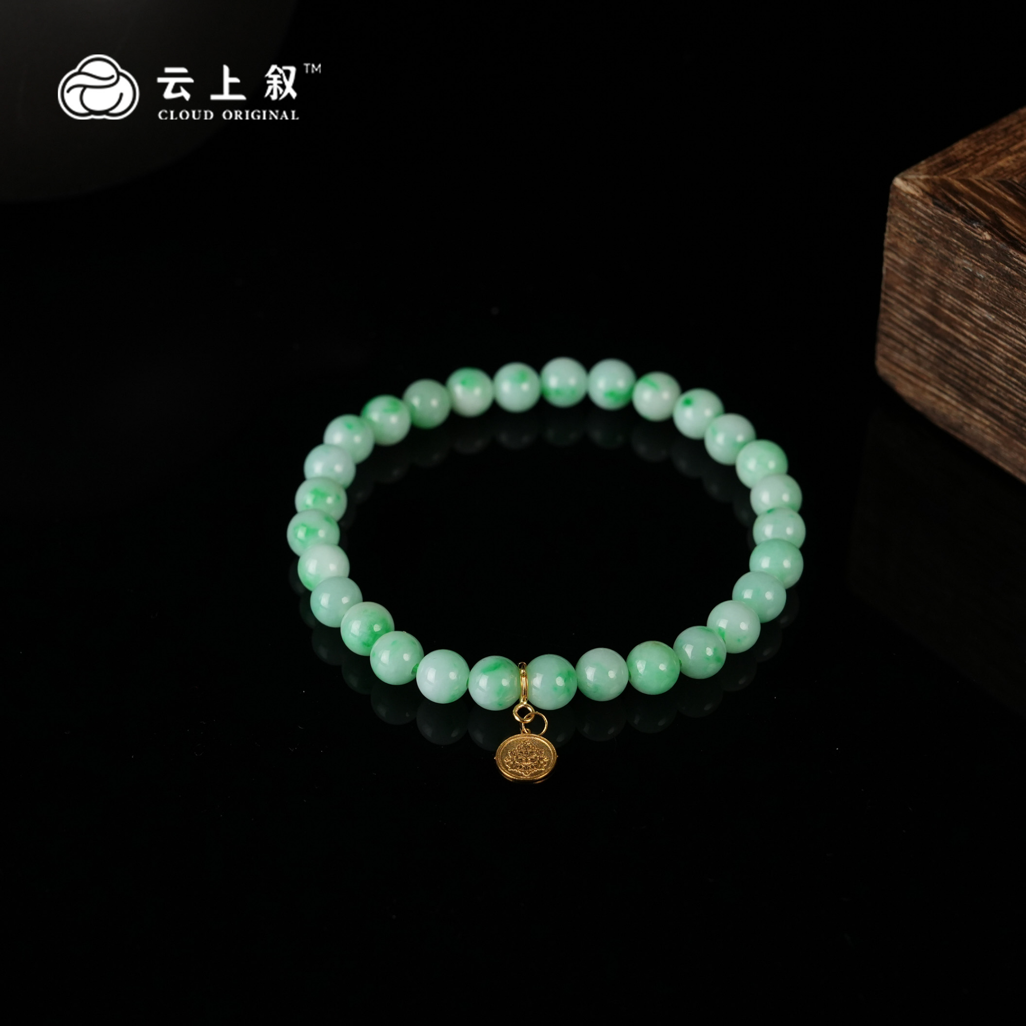 【云上叙】 28 QJD11000107 翡翠DIY手串-多样性发一件