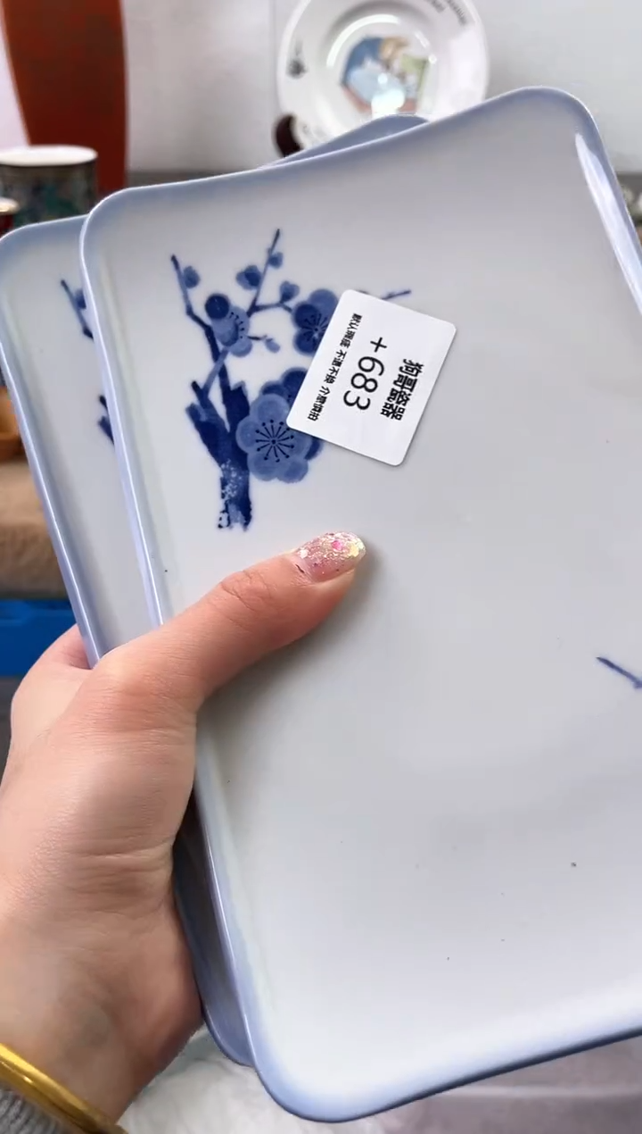 【闪购商品】瓷片683+2海外中古回流瓷器 默认瑕疵慎拍