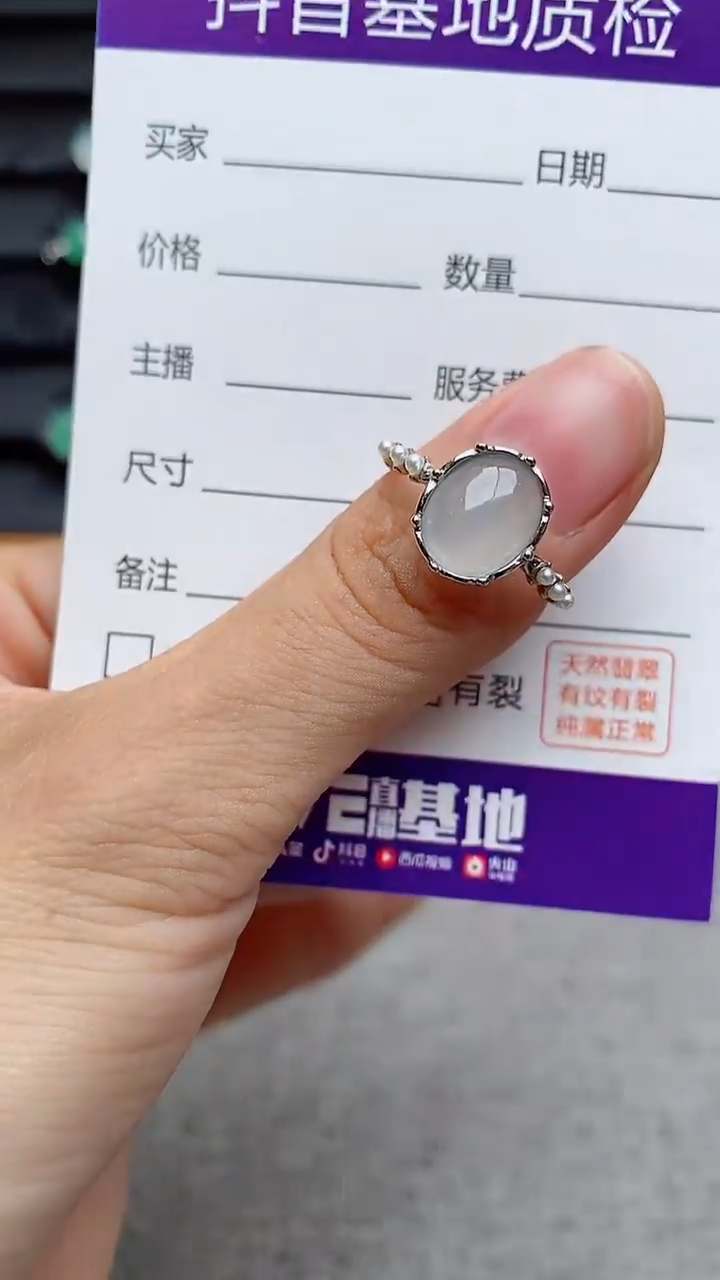 银S925镶嵌戒指翡翠1