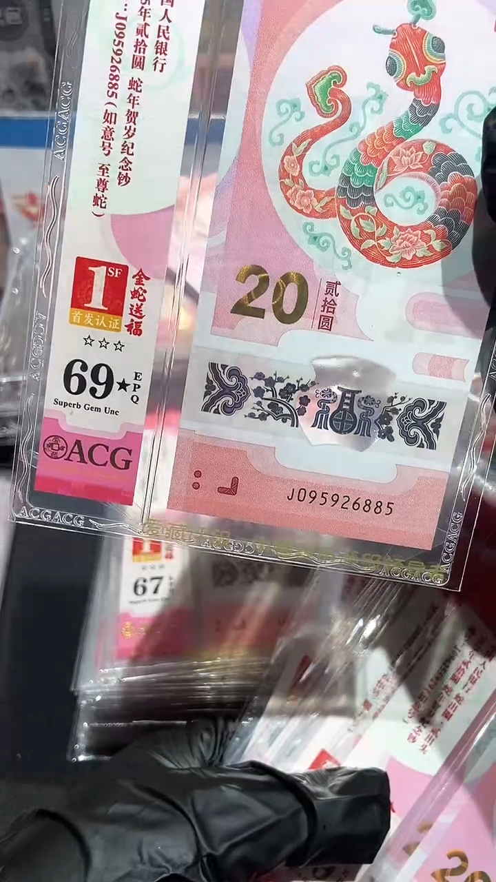 【闪购商品】095926885·········
