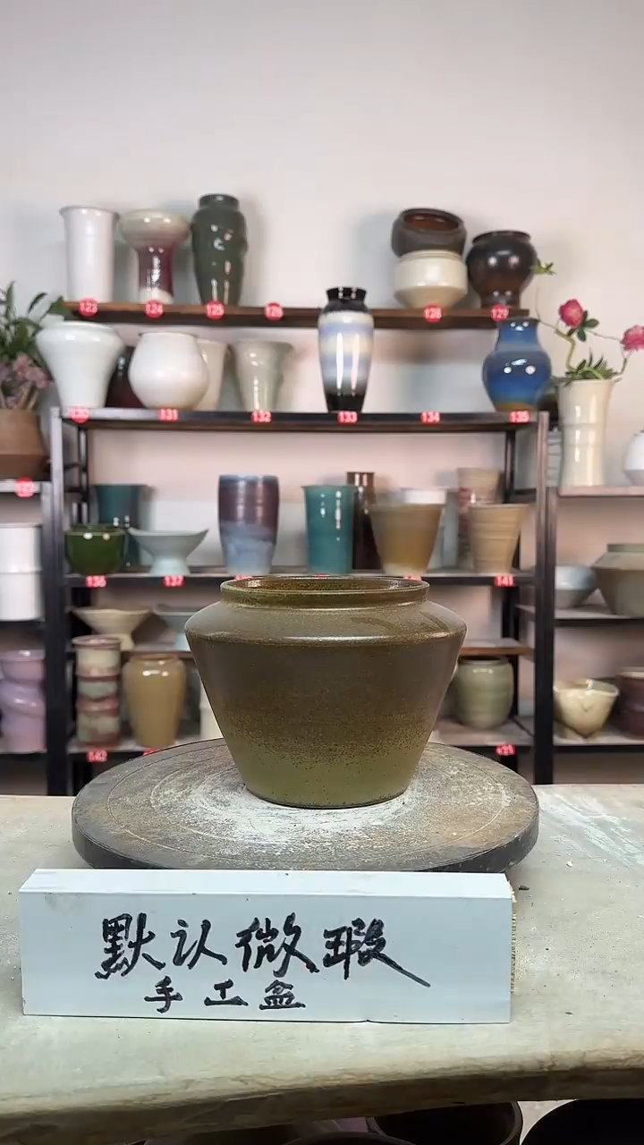 【闪购商品】陶瓷12-高14口13瑕